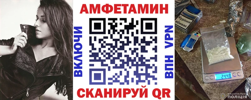 купить наркоту  Новая Ляля  mega ссылки  Амфетамин 98% 