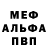 Метадон мёд Danik Domanskiy