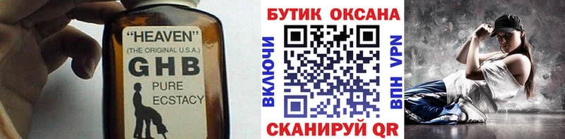 купить Новая Ляля БУТИРАТ BDO 33%