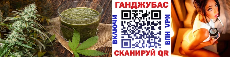 Еда ТГК конопля  Новая Ляля 