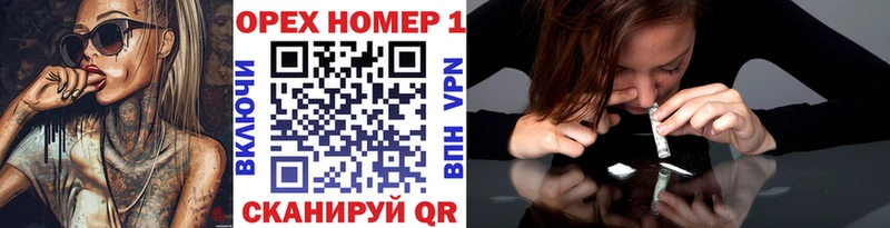 Cocaine FishScale Новая Ляля