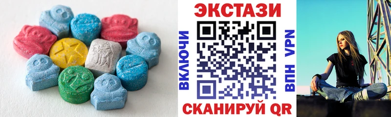 где продают   Новая Ляля  Экстази 300 mg 