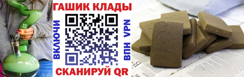 ГАШ hashish Новая Ляля