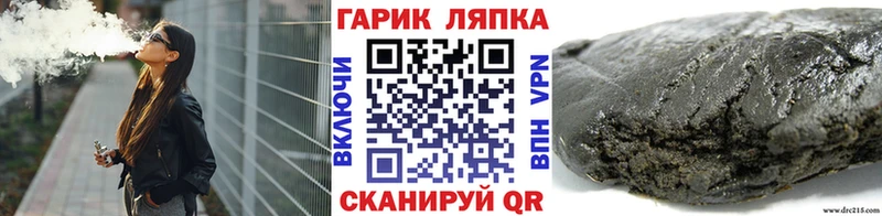 где продают   Новая Ляля  Гашиш 40% ТГК 