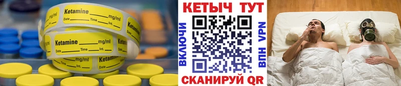 как найти закладки  Новая Ляля  Кетамин VHQ 