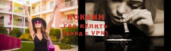 прущая мука Новозыбков