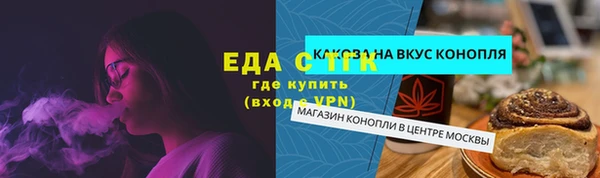 мефедрон VHQ Новодвинск