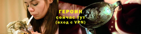 мефедрон VHQ Новодвинск
