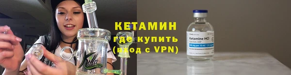 прущая мука Новозыбков