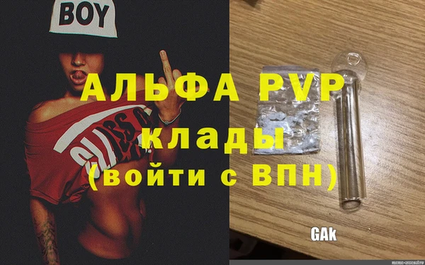 прущая мука Новозыбков