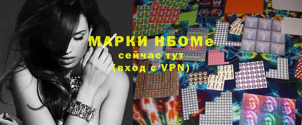 марки nbome Алзамай
