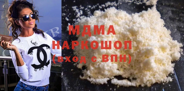мефедрон VHQ Новодвинск