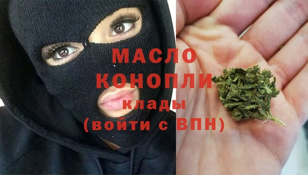 прущая мука Новозыбков