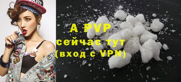 прущая мука Новозыбков