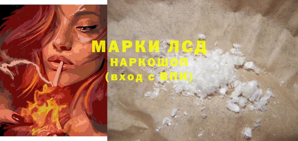 прущая мука Новозыбков