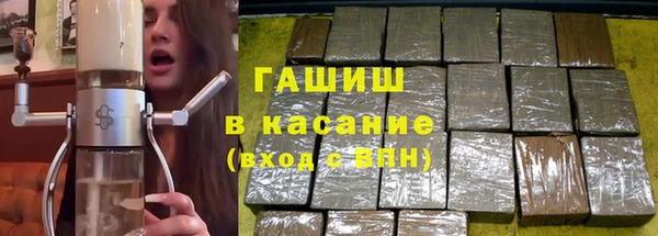 мяу мяу мука Новокубанск