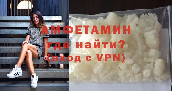 мефедрон VHQ Новодвинск
