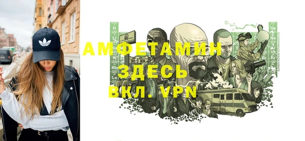 мефедрон VHQ Новодвинск