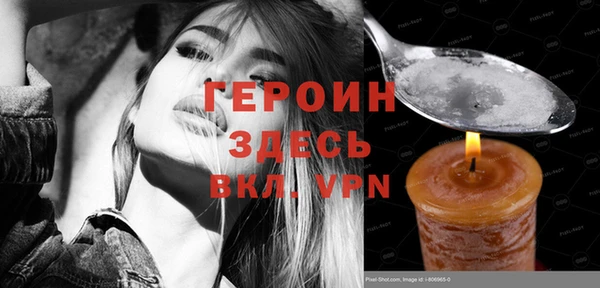 мефедрон VHQ Новодвинск