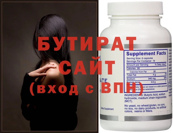 прущая мука Новозыбков