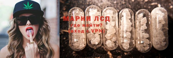 кокаин перу Алексеевка