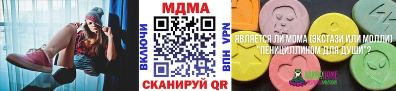 MDMA crystal  мега рабочий сайт  Новая Ляля 