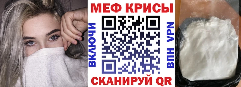 Меф VHQ  Новая Ляля 