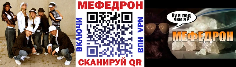МЕФ мука Новая Ляля