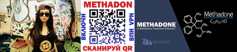 Метадон кристалл  Новая Ляля 