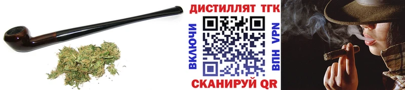ТГК вейп с тгк Новая Ляля